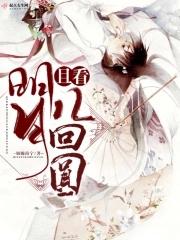 抗日之铁血兵王免费阅读
