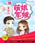 药膳农妃