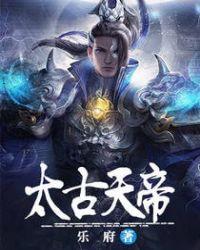 问鼎三界
