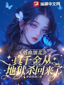 国民男神领回家