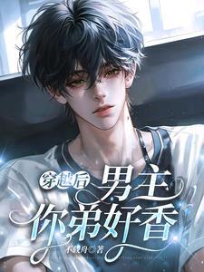 和离后我追了九千岁100次漫画