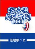 嘘千万别出声