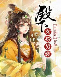 蛮王打诺手