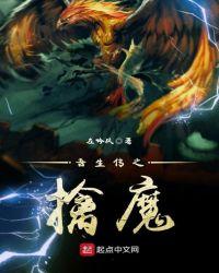 重生之星途