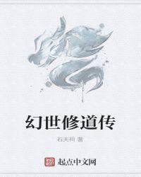 特立教育