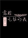 三国开局召唤燕云十八骑