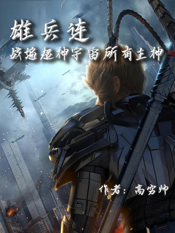 我其实是大佬我其实是一个大佬全文阅读