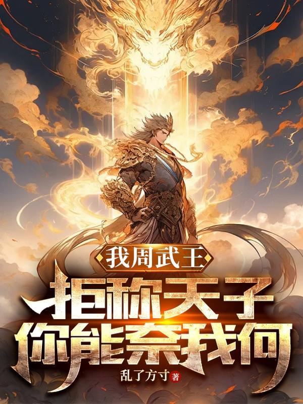 一笑定终生