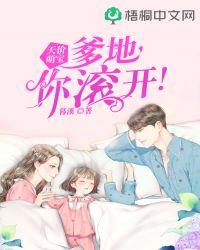 天价萌宝老祖孝子贤短剧