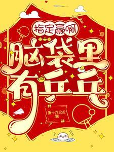 毒妃在上虐吗