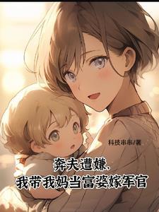 鹿觅仙途不咕咕的菇菇