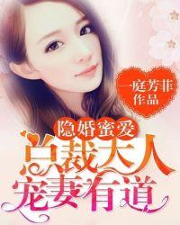 总裁大人宠妻太彪悍