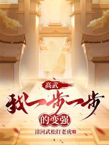 总裁好好的