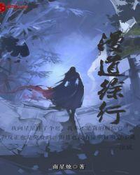 漫道是什么