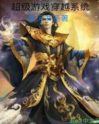 苏醒反义词语是什么