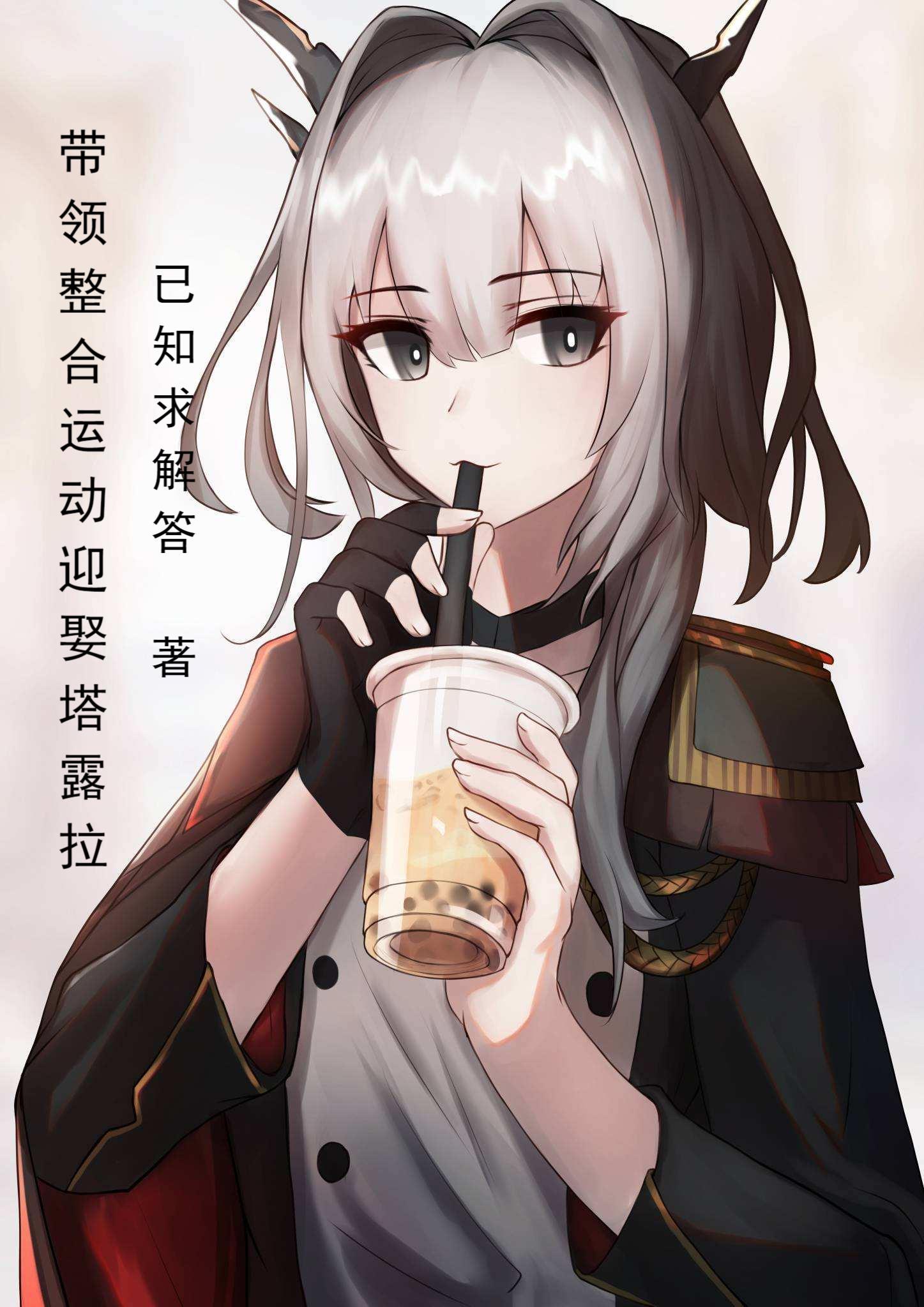 尚书家的猫全文免费阅读