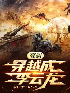 剑逆苍穹免费阅读全文完结