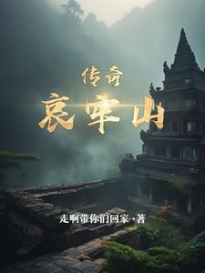哀牢山原始森林旅游区