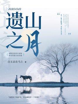 吃了毒蘑菇会看到什么