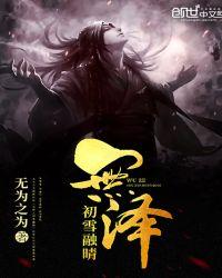 开局拒绝绝色校花