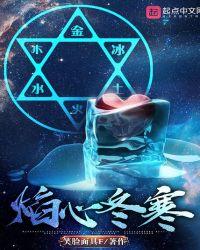 未来写文养娃记