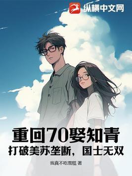 她哭着说