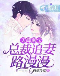 督主好巧无防盗
