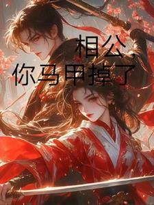 近身超能高手女主几个老婆