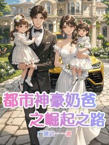 四海八荒是哪个电视剧