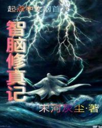 绝对武力