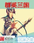 豪门枭宠aa制全文免费
