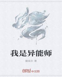 我小号都成神了!你们还在升级