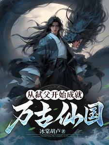 觉醒宝石是干什么的