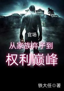 天降萌宝图片