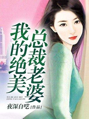 王爷的儿子是奶娘所生