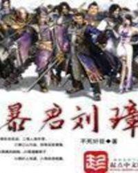 一朝穿越当贵妃