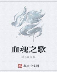 盛世第一妾男主是谁