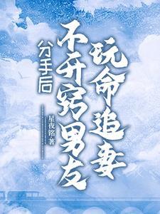 女配捉妖日志