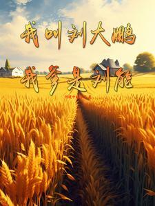 娱乐圈头条笔趣阁