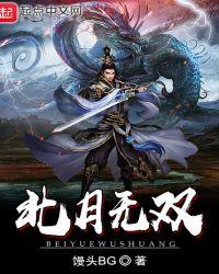 大荒蛮神完整版