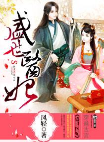 强尊仙