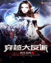 邪武神皇书评
