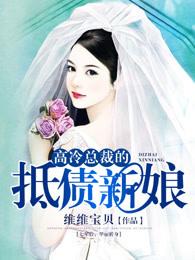 主宰江山女主