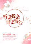 九星毒奶