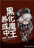明日方舟兔子叫什么