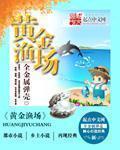 四君子汤的功效与作用