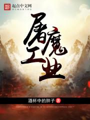 纯情女高是啥意思
