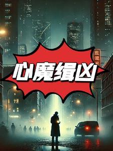 谭泱泱和谢进的叫什么名字泱泱入怀