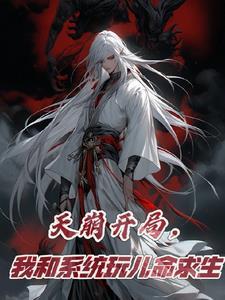 影帝的宠妻txt