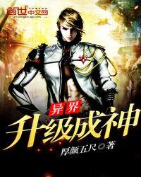 用可爱眩晕你 txt